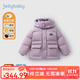 JELLYBABY女童短款羽絨服冬裝兒童羽絨面包服滑雪服【三防7A抗菌發(fā)熱】 紫色 120CM