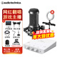 鐵三角AT2035電容麥克風(fēng)錄音棚設(shè)備套裝專業(yè)錄音有聲小說(shuō)錄制主播直播全套電腦K歌外置聲卡手機(jī)話筒 AT2035+迷笛R2 GEN II聲卡套裝