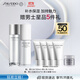 資生堂（SHISEIDO）男士護膚品套裝 水+乳 補水保濕清爽控油護膚品禮物