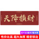 靈蛇（LINGSHE)鼠標墊800*300*3超大號加厚辦公游戲鼠標墊 趣味文字 學(xué)生電腦桌墊 天降橫財