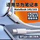 原裝適用華為MateBook14數據線(xiàn)65W快充matebookXs/E/13/14s/15/16/XPr充電線(xiàn)Magi 2米雙頭typec數據線(xiàn)