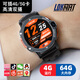 樂瑪通（LOKMAT）智能手表雙攝像頭可插卡4G/5G卡全網(wǎng)通獨立通話WIFI上網(wǎng)初高中生學(xué)生電話手表多功能成人男女Watch 曜石黑【4GB+64GB】