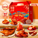 阿滿(mǎn)食品高檔中秋禮盒過(guò)節送禮送長(cháng)輩禮品禮物禮包鹵味熟食即食肉 鴻運好禮10大件/2815g