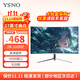 亞勝諾（YSNO）顯示器電腦27英寸 高清電影屏幕 辦公顯示屏便攜 電競游戲屏 節能液晶屏2K 27英寸2k100hz曲面白色