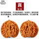 KZD胖東來(lái)品質(zhì)胖東來(lái)品質(zhì)文玩核桃四座樓獅子頭把玩手玩手把件核雕古 四座樓一對(duì)(有蟲(chóng)眼或老鳳祥品質(zhì)