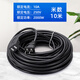 磐萊享兩腳插頭風(fēng)扇監(jiān)控電動車電動車充電延長線電源線家用接線板加長插 黑色二芯延長線插座[10米] 2000