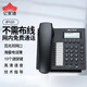 億家通 IP電話機(jī)座機(jī) IP201/IP106 VOIP網(wǎng)絡(luò)電話SIP話機(jī) 高清通話通訊錄企業(yè)辦公電銷呼叫中心 IP101【百兆+10組一鍵撥號(hào)】