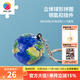 3D-JP立體球型鑰匙扣拼圖七夕送男生禮物情侶背包掛件創(chuàng  )意鑰匙扣 地球（A3532）