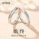 VIGG情侶戒指一對男女999足銀對戒素圈求婚七夕情人節(jié)禮物送女友生日 999足銀情侶對戒【京倉次日達】