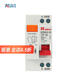 SRCN下進(jìn)線上出線 DZ30LE-32漏電保護(hù)器 DZ267le漏電斷路器空氣開(kāi)關(guān) C20 下進(jìn)上出線--漏電保護(hù)器