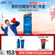 高夫恒潤保濕精華水120ml（氨基酸清爽修護滋潤 4D玻尿酸保濕爽膚水）