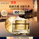 雅詩蘭黛白金黑鉆奢華面霜50ml淡紋護(hù)膚品套裝化妝品禮盒生日禮物送老婆