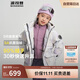 波司登冬季羽絨服鴨絨男女兒童5A抗菌合體短款加厚防寒連帽外套
