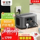 公牛公牛800W戶(hù)外移動(dòng)電源220V 800W大容量自駕車(chē)載露營(yíng)便攜停電應急充電寶電池640Wh