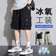 潮蒙駱冰絲工裝短褲男夏季薄款運(yùn)動(dòng)速干涼爽五分褲男士寬松百搭休閑褲子 DK011黑色 XL
