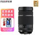 富士（FUJIFILM）XF70-300mmF4-5.6R LM OIS WR防抖長(zhǎng)焦變焦鏡頭xh2s xt4 xt5微單鏡頭 XF70-300mm鏡頭 官方標(biāo)配