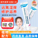 京兒膚樂霜30g 兒童寶寶保濕面霜身體乳潤膚霜護臀膏口水疹子屁屁干濕癢蚊蟲叮咬護理膏保濕嬰膚樂濕疹膏 小兒童膚樂霜15g(發(fā)新包裝)適用于濕疹，口水疹