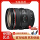佳能canon EF/RF 24-105 24-70 16-35一代二代三代全畫(huà)幅紅圈鏡頭二手 EF 24-70 F4 IS USM 99成新