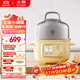 北鼎（Buydeem）電煮鍋電蒸鍋家用迷你小蒸鍋電火鍋全自動(dòng)預約保溫蒸汽鍋家用多用途鍋蒸煮燉鍋 【G37 小鵝黃】