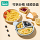 如山寶寶餐盤吸盤式分格盤嬰兒專用硅膠輔食碗吃飯訓(xùn)練餐盤吸附