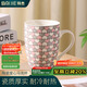 拜杰馬克杯水杯咖啡杯陶瓷杯子家用喝水茶杯沖飲牛奶早餐杯七夕禮物