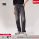 Levi's李維斯冬暖系列男士551Z直筒寬松休閑懷舊復(fù)古保暖牛仔褲 黑色 34 (32)