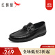 紅蜻蜓休閑皮鞋新款英倫風(fēng)商務(wù)男鞋一腳蹬男士樂(lè )福鞋駕車(chē)鞋WHA14111 黑色 41