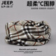 JEEP SPIRIT男女圍脖套秋冬防風(fēng)騎行戶(hù)外套頭兩用多功能保暖時(shí)尚格子圍巾防寒 卡其格紋 均碼