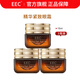 EEC（官方旗艦）小棕瓶精華眼霜15ml改善細紋提拉緊致黑眼圈眼袋 【3瓶裝】小棕瓶淡紋眼霜