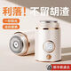 小米石電動(dòng)剃須刀德國品質(zhì)電動(dòng)刮胡刀迷你小型小鋼炮便捷式剃胡刀七夕情人節禮物 米白【LED數顯+精磨刀頭】