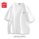 名創(chuàng)優(yōu)品（MINISO）2件裝短袖t恤男夏季純白色重磅純棉寬松半袖男生百搭休閑大碼體恤 【重磅純棉】白色(自由筆尖胸標(biāo)) XL 180 (不起球不掉色)