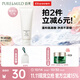 泊美溫和凈潤潔面乳120g 深層清潔 雙重氨基酸泡沫洗面奶 節日禮物
