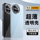 浪龍適用小米civi4pro手機殼 小米Civi4Pro保護套超薄透明鏡頭全包防摔散熱硅膠軟殼 簡約男女款外殼 小米Civi4Pro 透明白 新升級鏡頭全包透明防摔硅膠軟殼