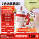 BABLOV花伴森保溫杯女士大容量冰霸杯高顏值陶瓷覆膜內(nèi)膽吸管水杯禮物