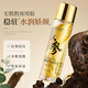 韓倫美羽人參精粹抗皺精華水120ml 補水保濕皺紋緊致爽膚水護膚品女禮物 人參抗皺精華水 120ml 【兩瓶裝】