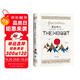 【贈托爾金親繪地圖*2】霍比特人  魔戒三部曲前傳 小說(shuō)  上海譯文出版社 雙11大促