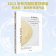 自營 困擾種種 莉迪亞戴維斯系列作品 幾乎沒有記憶 故事的終結(jié) 不能與不會(huì) 中信出版社
