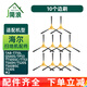 簡(jiǎn)浪適配海爾M2掃地機器人TAB-T710L配件TT50SSC/TT53滾邊刷QS60S濾網(wǎng)TP53抹布 10個(gè)邊刷