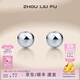 周六福（ZLF） S925銀飾耳釘女圓珠簡(jiǎn)約迷你耳棒耳棍防堵耳洞送女友 耳飾一對