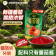 冠農股份新疆番茄醬50g*30袋 番茄膏蕃茄醬0防腐劑西紅柿意面蘸料調味醬