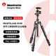 曼富圖（Manfrotto）Befree 鋁合金四節(jié)三腳架球形云臺(tái)套裝可拆獨(dú)腳架穩(wěn)定微單單反 承重9kg MKBFRLA4B-BHM 