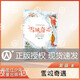 雪城奇遇 竇晶 著 附贈(zèng)閱讀拓展手冊(cè)fb 黑龍江少年兒童出版社
