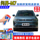 點(diǎn)繽專(zhuān)用AITO問(wèn)界M5 M7 M9補(bǔ)漆筆汽車(chē)劃痕修復(fù)自噴漆深度修補(bǔ)車(chē)漆神器 星際藍(lán)【補(bǔ)漆筆噴漆套裝】