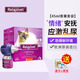 【歐洲原裝進口】RELAXIVET費洛蒙瑞樂事犬貓噴劑抗應激安撫情緒噴霧貓亂尿亂抓咬貓咪 1盒 45ml 香薰套裝【貓犬通用】