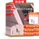 id+c室內設計與裝修 2026年1月起訂閱 1年共12期專(zhuān)業(yè)設計期刊 全年訂閱裝修裝飾書(shū)籍 家居裝飾 室內裝修期刊雜志鋪  拓寬視野 提高室內設計水平 設計裝修潮流趨勢書(shū)籍 每月快遞