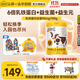 認養一頭牛乳鐵蛋白兒童成長(cháng)奶粉700g 學(xué)生兒童全脂奶粉 兒童奶粉 單罐裝【咨詢(xún)無(wú)禮品價(jià)】
