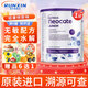 紐康特（Neocate）氨基酸奶粉完全水解無(wú)敏配方牛奶蛋白或多種食物過(guò)敏特殊奶粉 紐康特1+段原味【1歲以上】*1罐