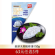 美好【63選5件】大顆粒蝦滑150g無(wú)雞精手打青蝦餅仁丸蝦球火鍋冷凍 美好大顆粒蝦滑150g 1袋