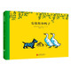 凱迪克大獎(jiǎng)大師繪本集10冊(cè) 百年經(jīng)典美繪本小說(shuō)閱讀書(shū)目?jī)和W(xué)生禮物男女孩小朋友閱讀經(jīng)典兒童文學(xué)故事書(shū)3-6歲兒童繪本推薦幼兒園小學(xué)生課外書(shū)籍閱讀元旦新年禮物 頑皮狗安格斯系列：安格斯和鴨子