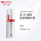 薇諾娜（WINONA）毛孔收縮水120ml 舒緩控油油性敏感毛孔粗大肌膚適用男女士禮物